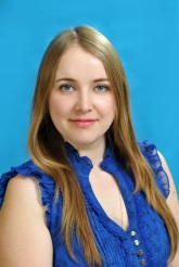 Пономарева Юлия Владимировна